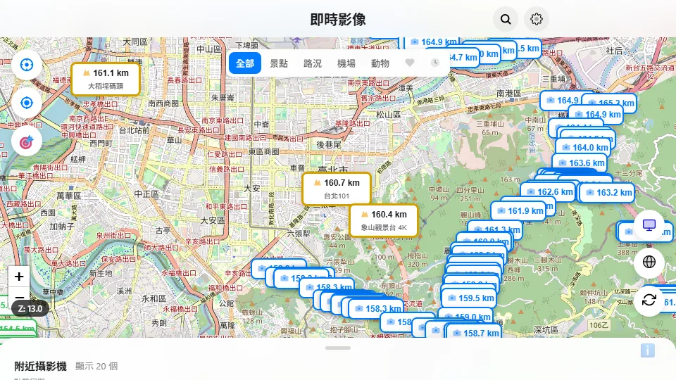 附近機場 preview