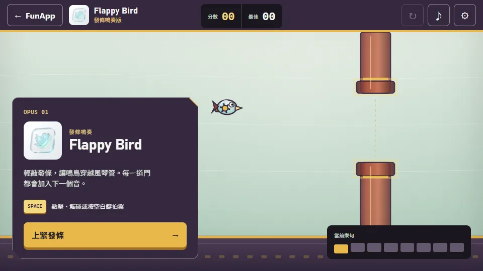 Flappy Bird preview