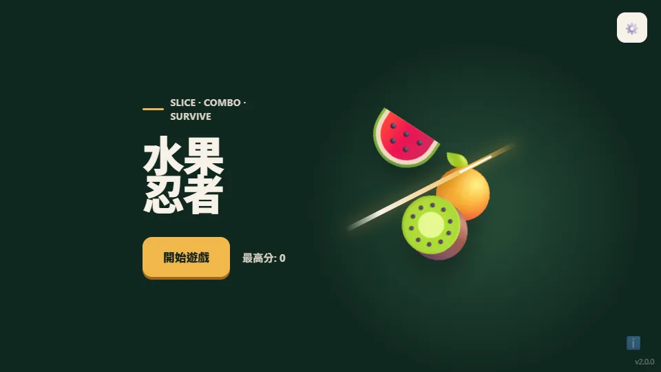 Fruit Ninja preview