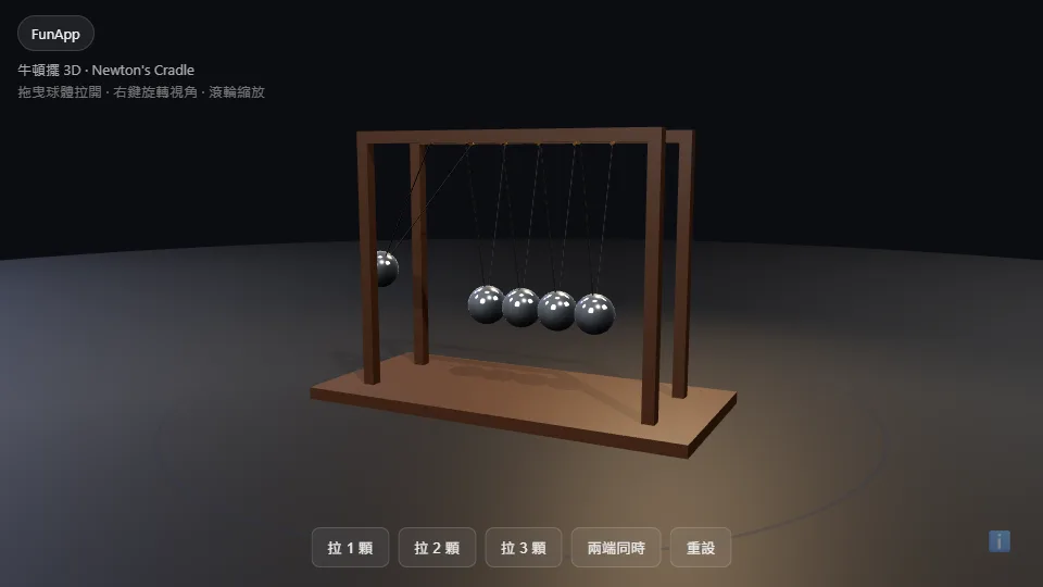 Newton's Cradle 3D preview