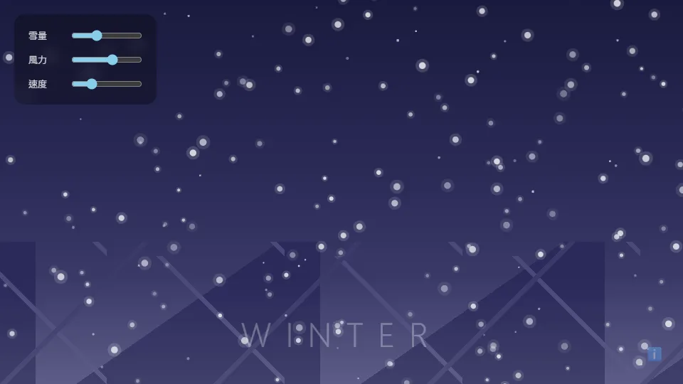 飄雪效果 preview