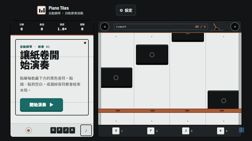 Piano Tiles preview