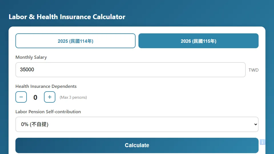 勞健保計算器 preview