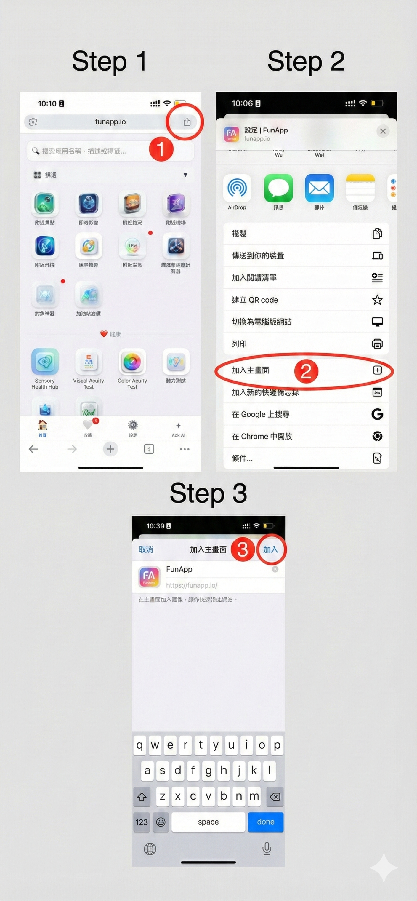 iOS Chrome installation steps